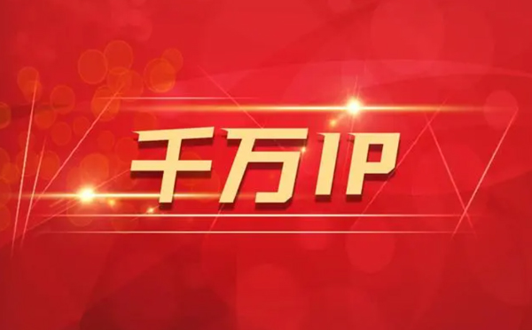 【九江代理IP】如何隐藏IP来源？（代理IP和虚拟专用网络的区别)